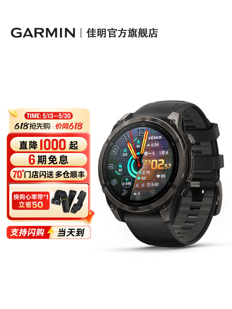 Garmin Fenix 8 çöl idman saatı - gəzinti və qaçış üçün