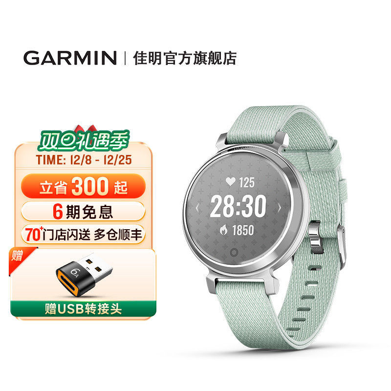 Garmin佳明智能运动时尚手表