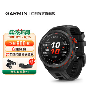 Garmin佳明Approach S70高尔夫手表测距仪电子球童智能户外运动
