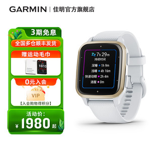 Garmin佳明Venu Sq2智能运动手表健康心率睡眠监测跑步游泳男女款