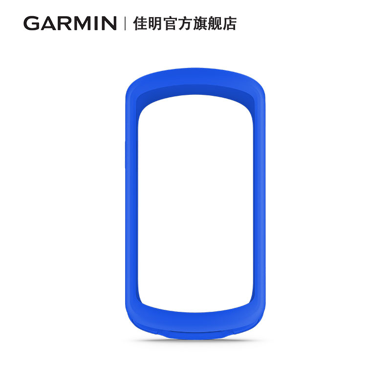 Garmin佳明Edge1040码表保护壳