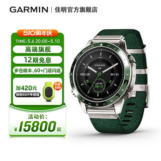 Garmin佳明MARQ2高端智能运动手表高尔夫跑步登山马拉松骑行户外