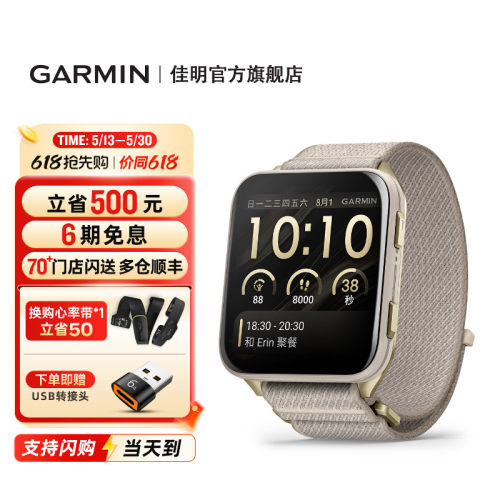 佳明VenuX1大屏旗舰运动手表