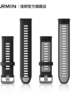 Garmin佳明Forerunner265/265S硅胶表带22mm/18mm适配255/255S
