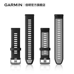Garmin佳明Forerunner265/265S硅胶表带22mm/18mm适配255/255S