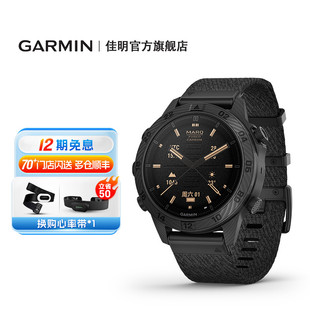 Garmin佳明MARQ2高端商务智能运动手表跑步高尔夫登山骑行户外
