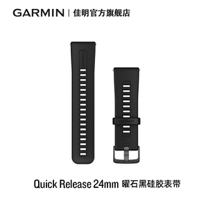 Garmin佳明Venu X1原装替换硅胶表带24mm
