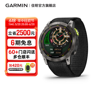 Garmin佳明Enduro安夺2专业户外运动手表海拔高度登山越野跑步