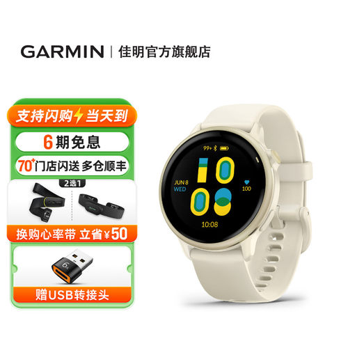 佳明Active6智能运动手表