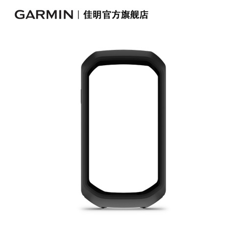 Garmin佳明1050码表硅胶保护套