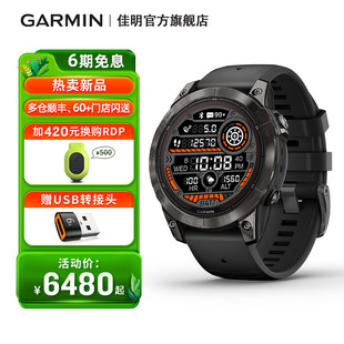 Garmin佳明Fenix7 Pro专业户外运动手表越野登山 新品