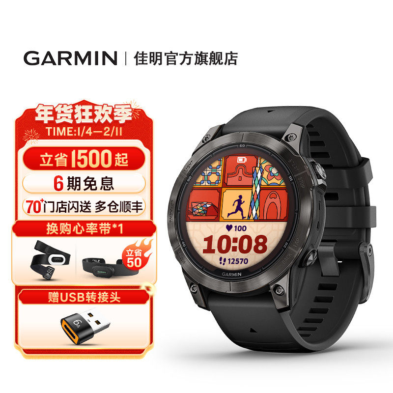 Garmin����Fenix7/7X Pro/Eרҵ�����˶��ֱ��ܲ�����ԽҰ��ɽ 2999Ԫ