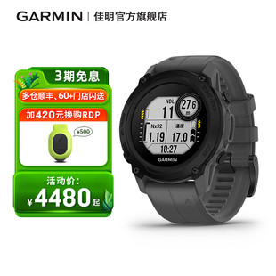 G1专业潜水电脑表户外运动手表登山跑步骑行 Garmin佳明Descent