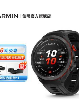 Garmin佳明Approach S70高尔夫手表测距仪电子球童智能户外运动