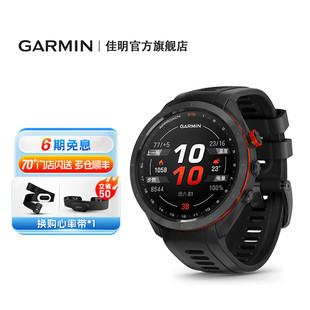 Garmin佳明Approach S70高尔夫手表测距仪电子球童智能户外运动