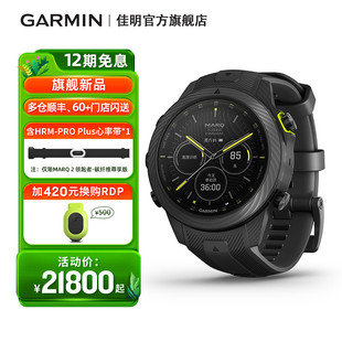 Garmin佳明MARQ2高端智能运动手表跑步高尔夫专业户外 新品