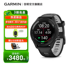 Garmin佳明Forerunner265S专业运动手表跑步马拉松骑行游泳心率