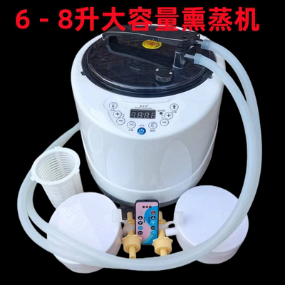 大容量熏蒸机煲药蒸煮蒸汽机熏蒸仪木桶汗蒸发汗熏蒸器具家用蒸机