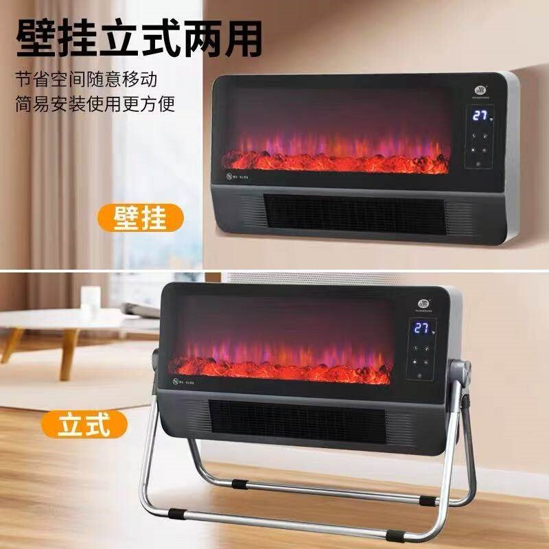 全屋速热石墨烯静音电暖风家用大语音取暖器办公室电暖炉面积智能