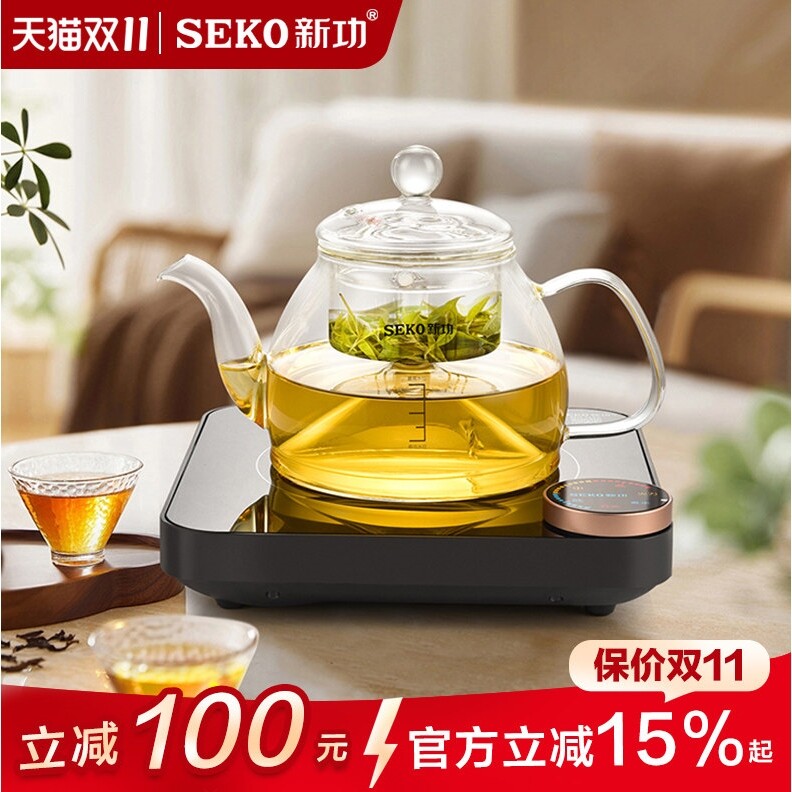 新功自动感应电陶炉大功率煮茶器