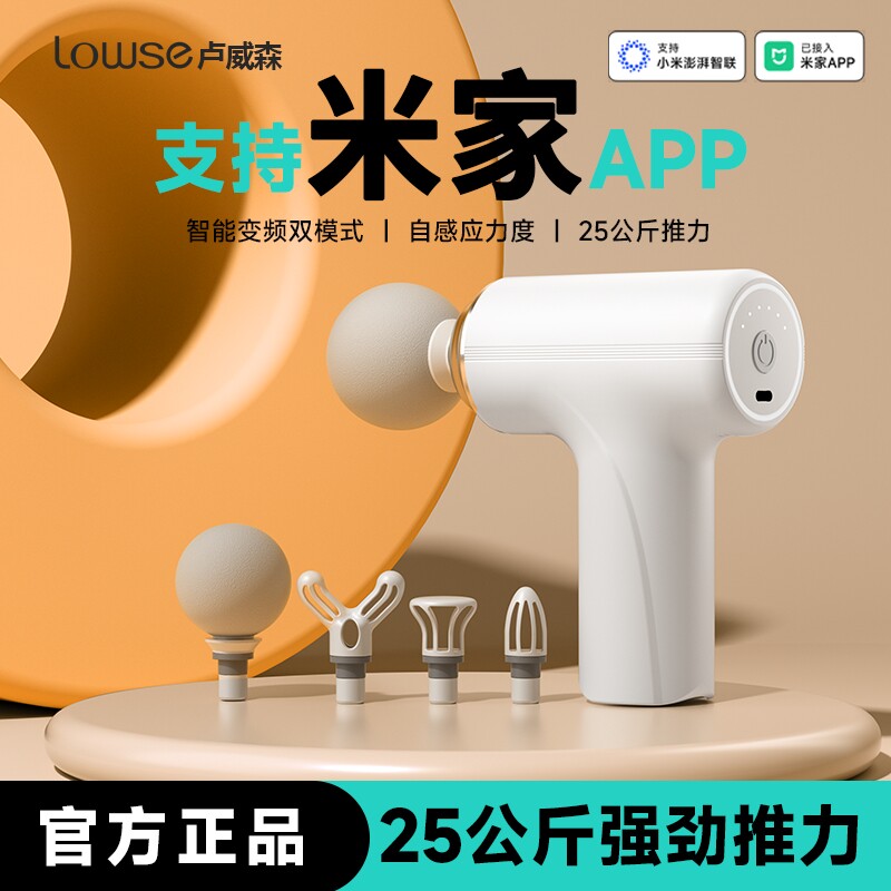筋膜枪肌肉按摩器静音多功能男女
