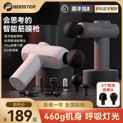 膜枪菠萝君miniV2筋膜枪肌肉按摩