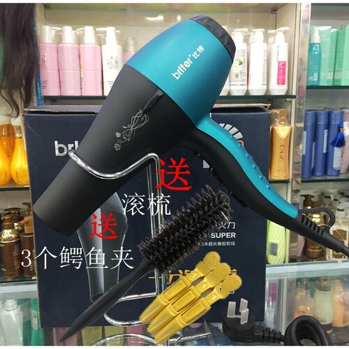 包邮比特8858专业超强风力火力24