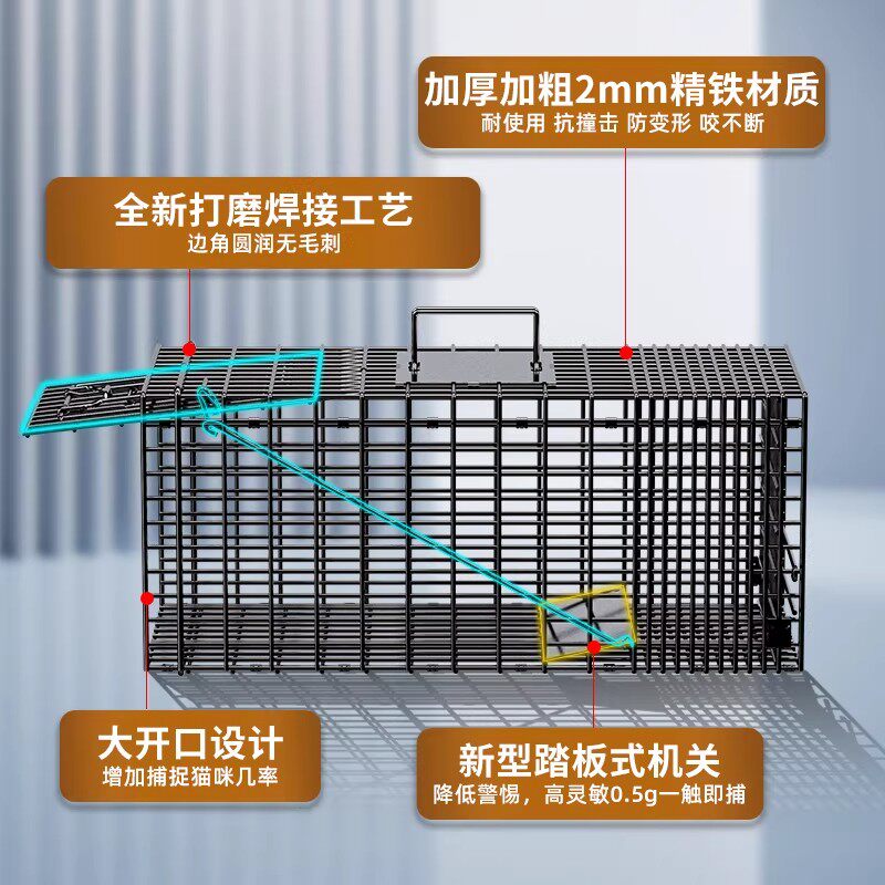 踏板式全自动捕猫笼捕抓猫神器特大号新款灵敏救助流浪野猫捕捉器