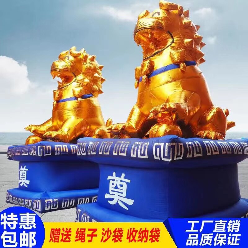 白事狮子拱门气模丧事牌坊大象灵棚祭奠蓝色哀充气气模拱门白鹤