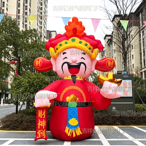 充气财神气模吉祥物商用定制