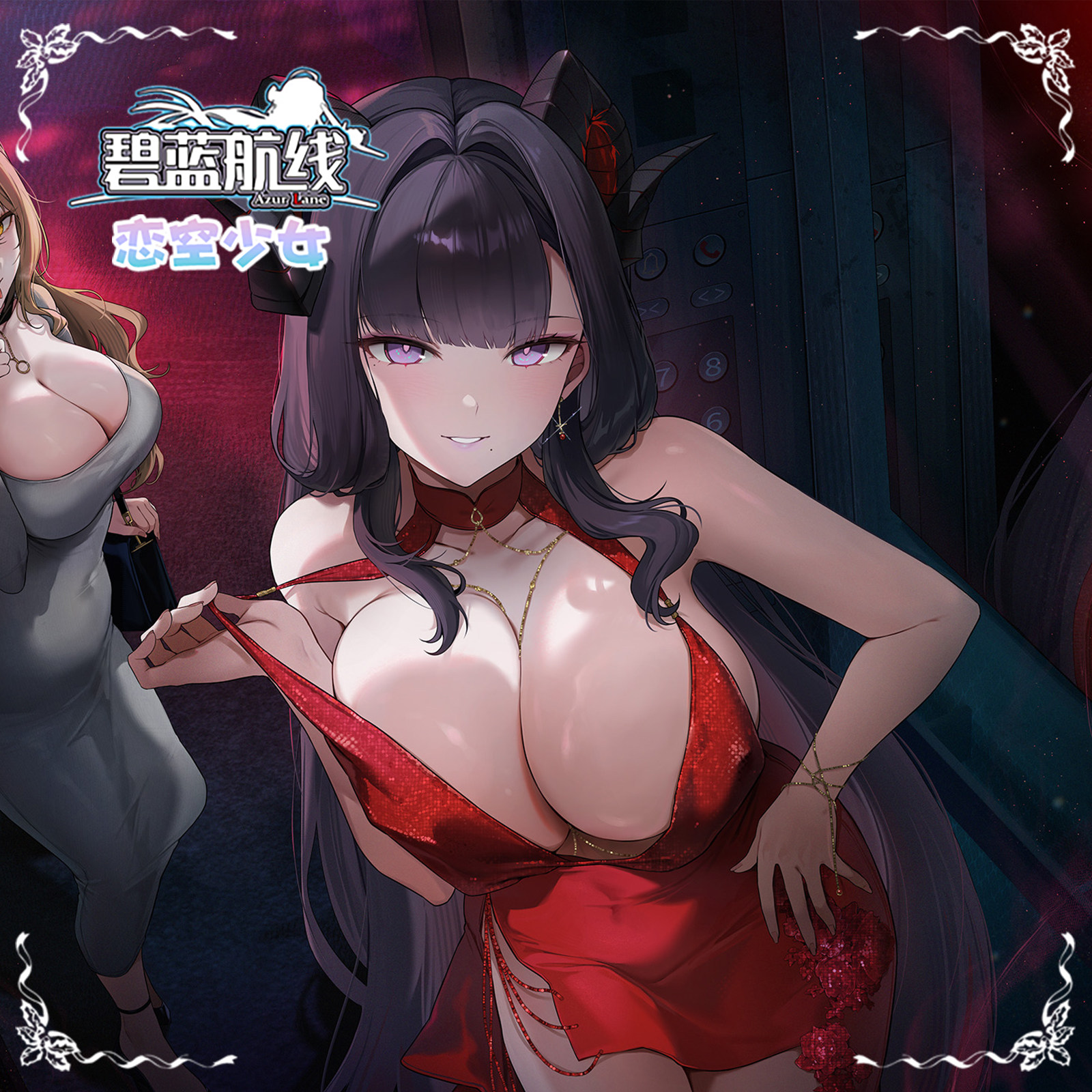 【恋空少女】打样中 碧蓝航线 安土红礼服 COS全套