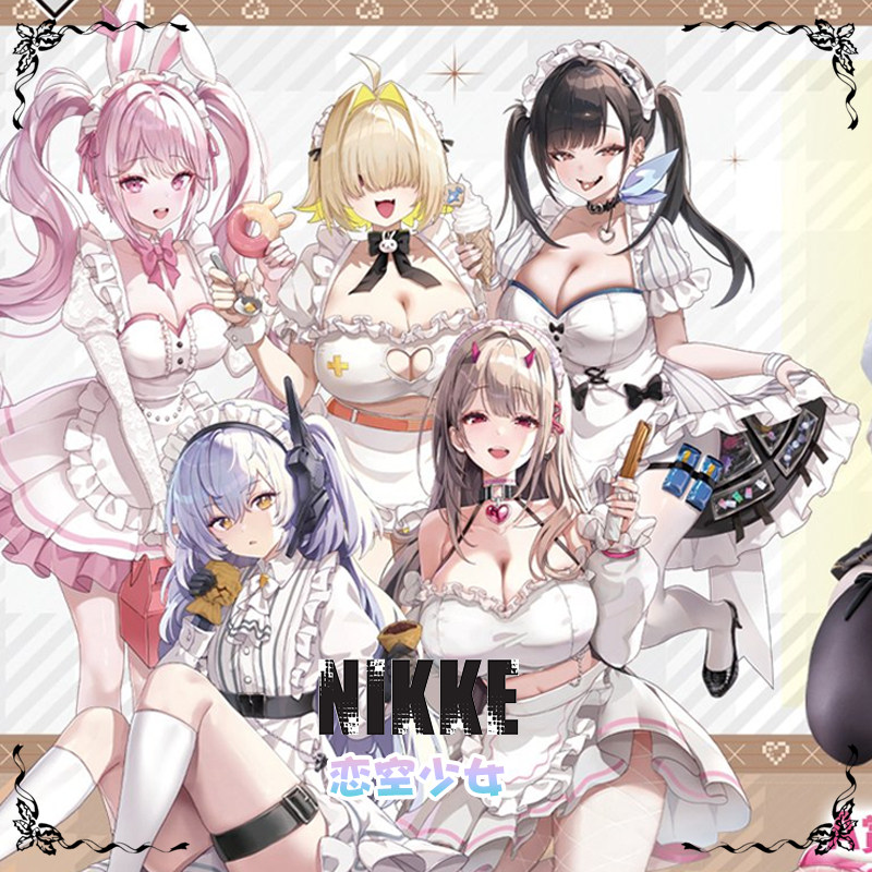 【恋空少女】征集NIKKE胜利女神的毒蛇爱丽丝艾格索达cosp全套
