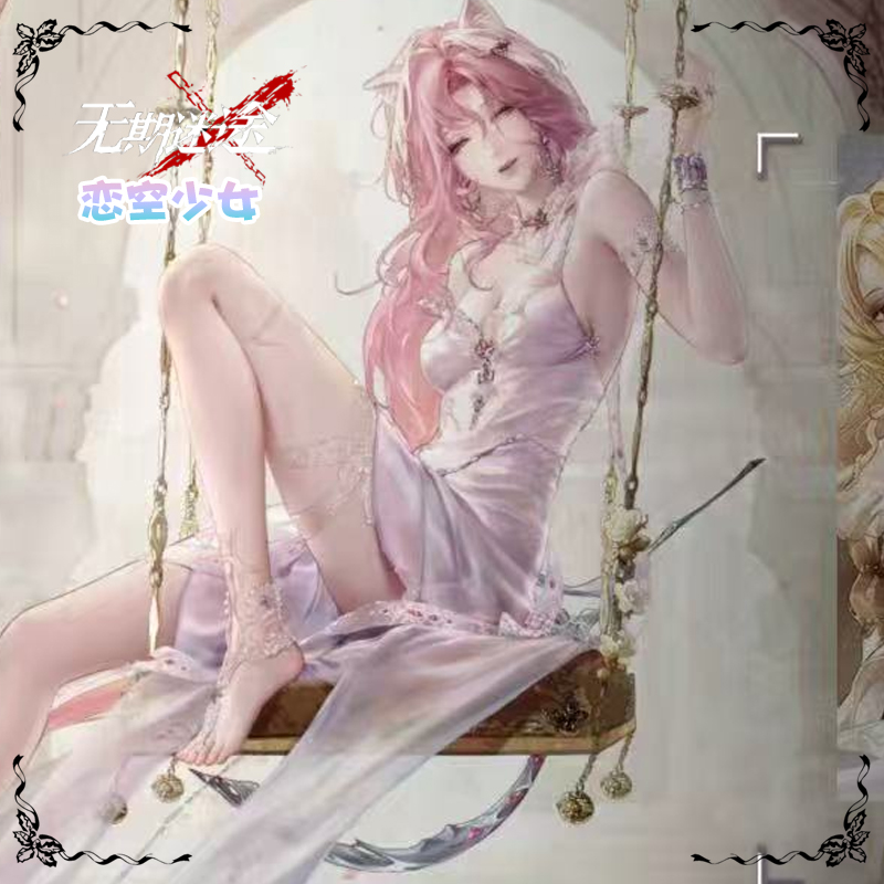 【恋空少女】打样中 无期迷途 茉莉柔风鬼影礼服cos全套