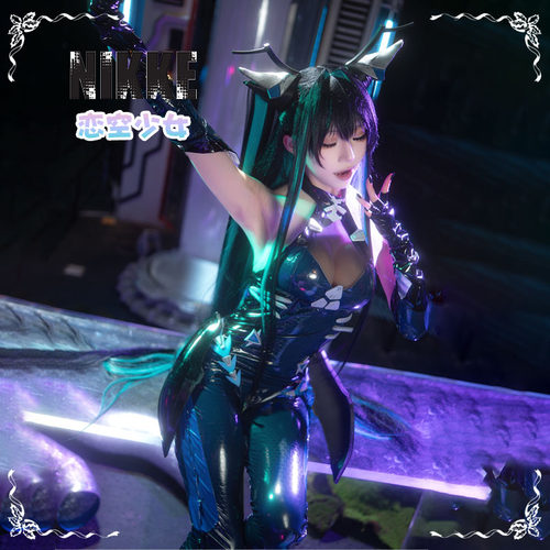 【恋空少女】现货NIKKE胜利女神妮姬小美人鱼连体皮衣战斗服cos女