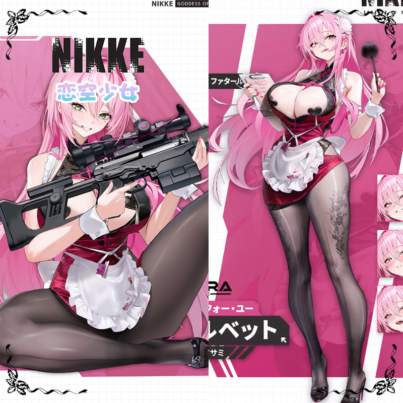 【恋空少女】征集NIKKE胜利女神薇尔维特ベルベット女仆装cos
