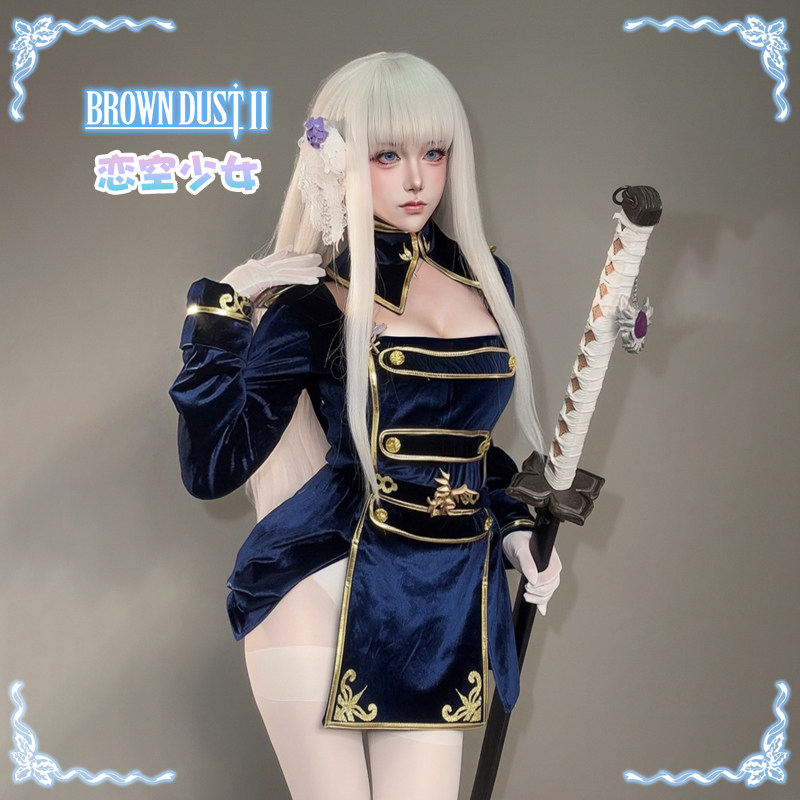 【恋空少女】现货 棕色尘埃2 BD2小公主布莱德cos全套女