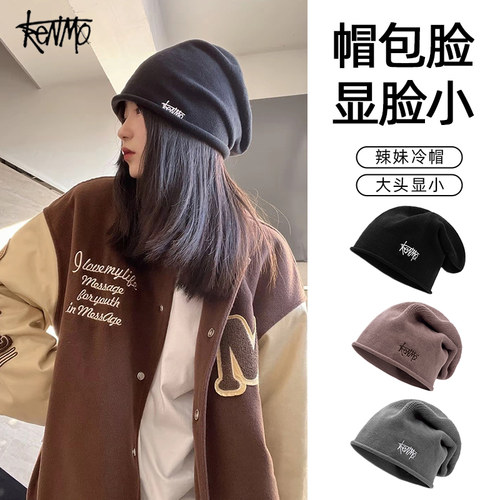 kenmo肯默针织帽新款冬季纯色