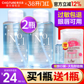 稚优泉卸妆水眼唇脸部三合一不辣眼不刺激卸妆液膏官方正品 学生女