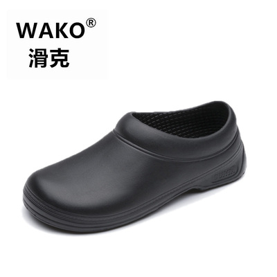 滑克wako厨师鞋防滑男专用鞋