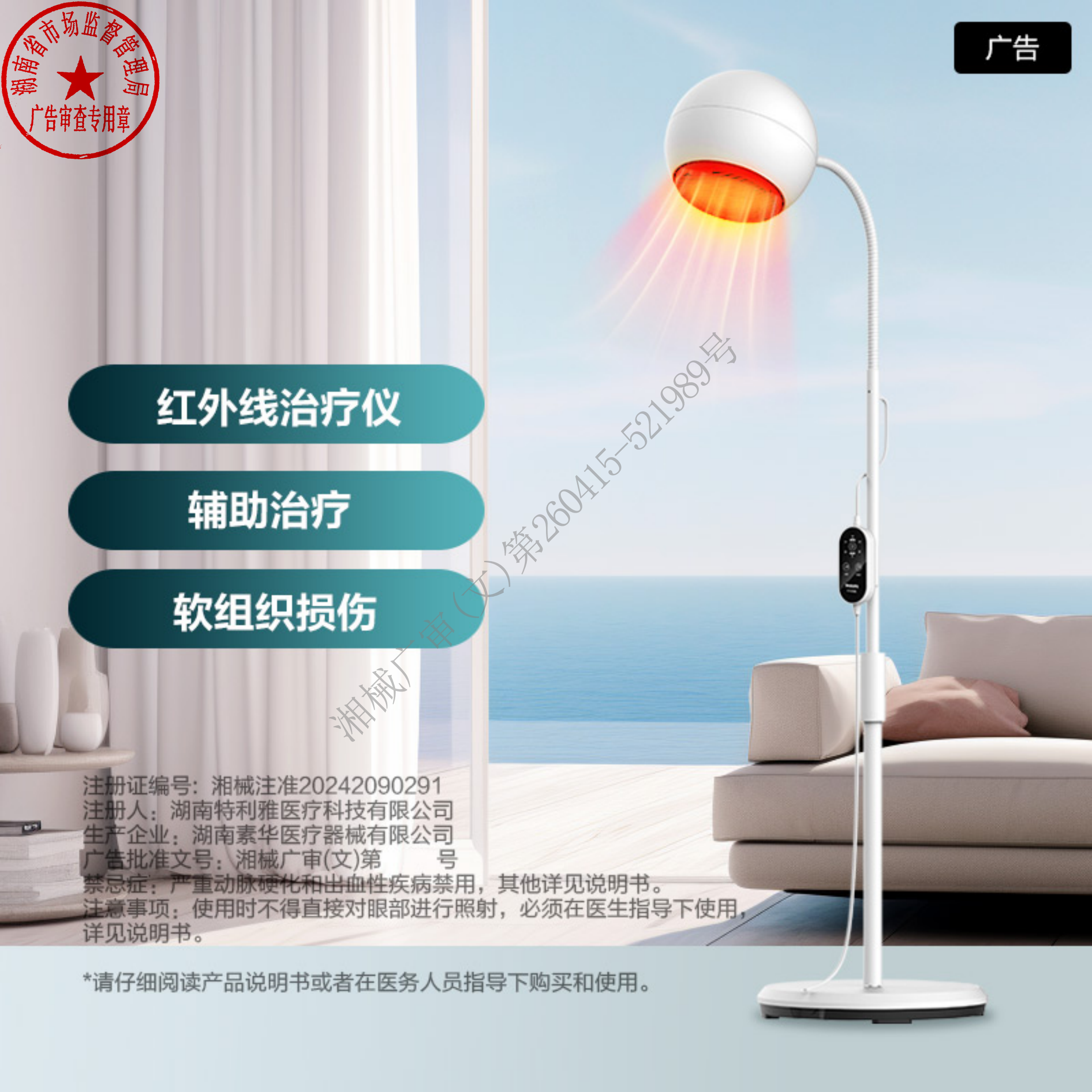 飞利浦红外线理疗灯烤灯理疗仪烤电神灯治疗仪红光远红外膝盖腰椎,医疗器械,理疗仪（器械）,淘宝优惠券,粉丝福利购,淘宝优惠卷