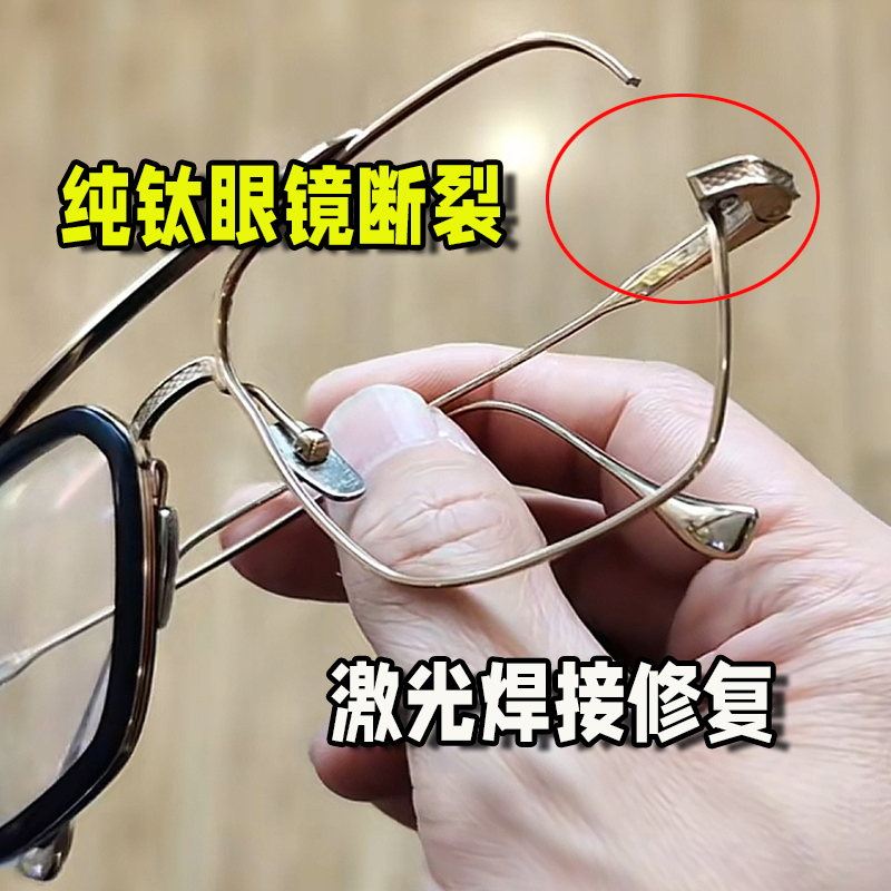 激光焊接焊点小牢固好