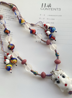 【收藏级】有趣的灵魂纯白色腓尼基佛头意大利千花琉璃珠毛衣项链