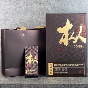 节日长辈领导送礼佳品武夷岩茶老枞水仙茶叶乌龙茶高档礼盒装166g