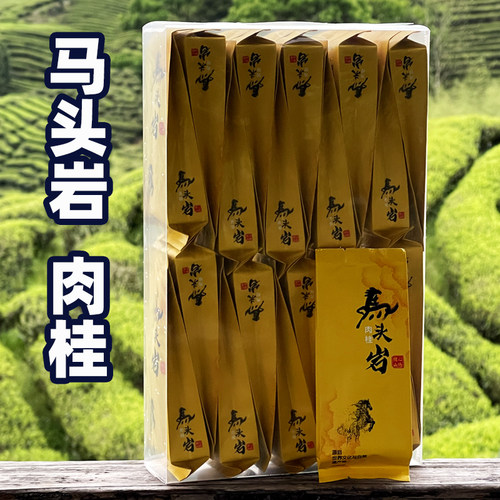 岩茶马头岩肉桂浓香型礼盒装茶叶