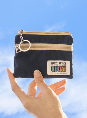 双层零钱包简约日系防水迷你小学生男女装钥匙耳机卡包布艺零钱袋