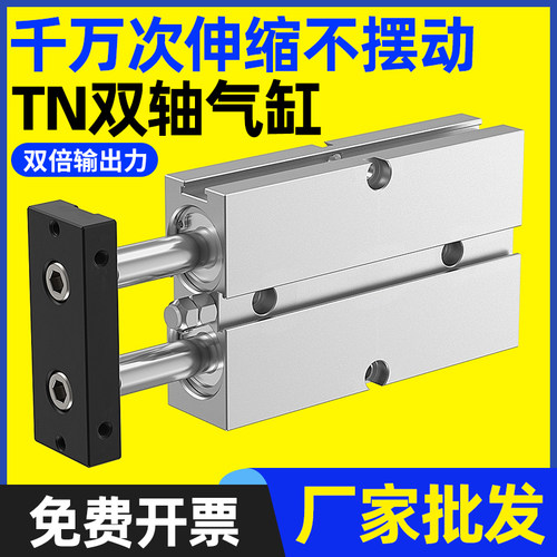 【精品双杆气缸】超长质保【批发