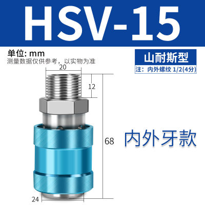 新款手滑阀MS-22MF2分/MF分滑动开关 手推阀HSV-08 HSV-10 HSV-15