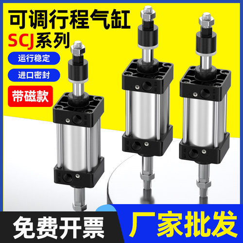 SC标准气缸小型气动大推力带磁款SC32X40X50X63X80X100X125X160