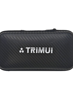 TRIMUI SMART PRO专用收纳包数码配件