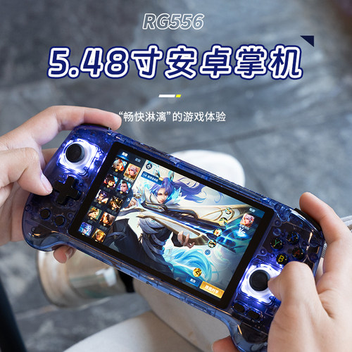 安卓原神王者荣耀串流PC游戏掌机